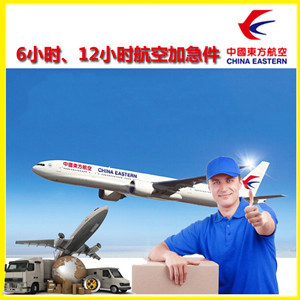 大兴航空快运公司谈空运的四大作用是什么